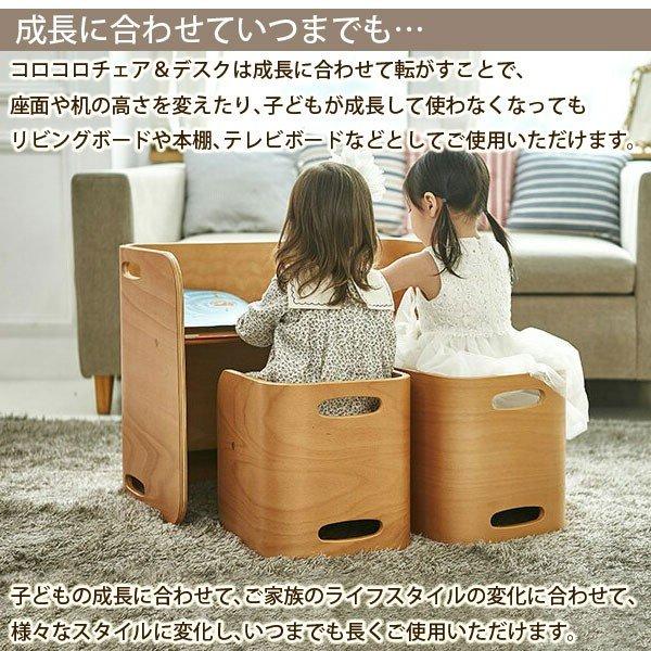 ホップルコロコロ チェア＆デスク コロコロチェア単品 HOPPL COLOCOLO CHAIR&DESK 子供椅子 キッズチェア ブラックウォールナット コロコロして使う万能キッズデスク 人気_4