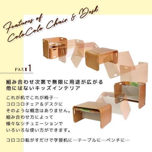 ホップルコロコロ チェア＆デスク コロコロチェア単品 HOPPL COLOCOLO CHAIR&DESK 子供椅子 キッズチェア ブラックウォールナット コロコロして使う万能キッズデスク 人気_5