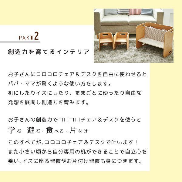 ホップルコロコロ チェア＆デスク コロコロチェア単品 HOPPL COLOCOLO CHAIR&DESK 子供椅子 キッズチェア ブラックウォールナット コロコロして使う万能キッズデスク 人気_6