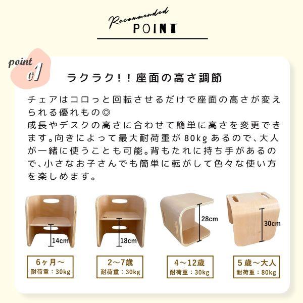ホップルコロコロ チェア＆デスク コロコロチェア単品 HOPPL COLOCOLO CHAIR&DESK 子供椅子 キッズチェア ブラックウォールナット コロコロして使う万能キッズデスク 人気_7