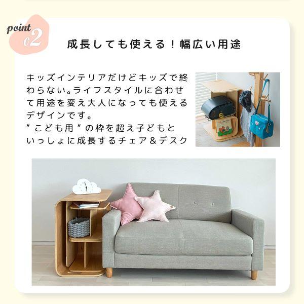 ホップルコロコロ チェア＆デスク コロコロチェア単品 HOPPL COLOCOLO CHAIR&DESK 子供椅子 キッズチェア ブラックウォールナット コロコロして使う万能キッズデスク 人気_8