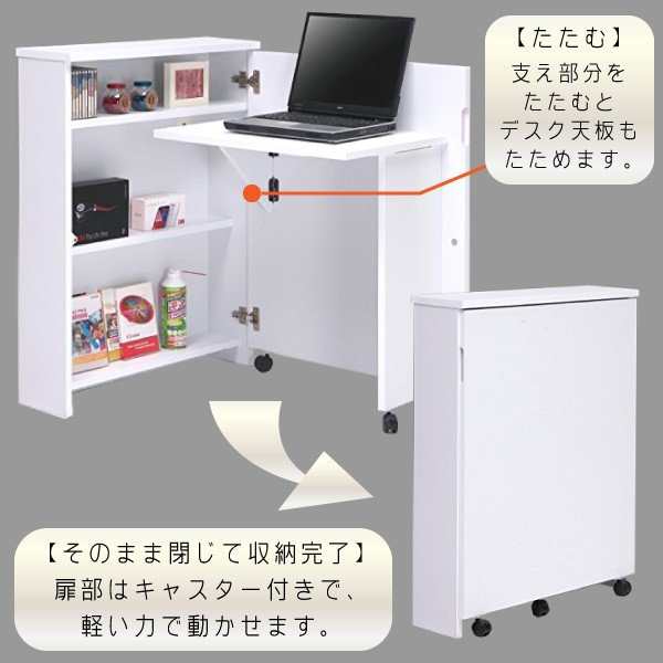 大川家具 ヨコタウッドワーク デスクキャビネット 畳むんデス ナチュラル 230268