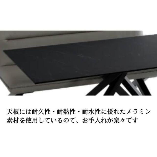 ダイニングテーブル 幅150cm クレマ CREMA 食卓 LD リビングダイニング 4人用 4人掛け 2人用 ウォールナット調 石目調 サンキ スタイリッシュ モダン メラミン天板_3