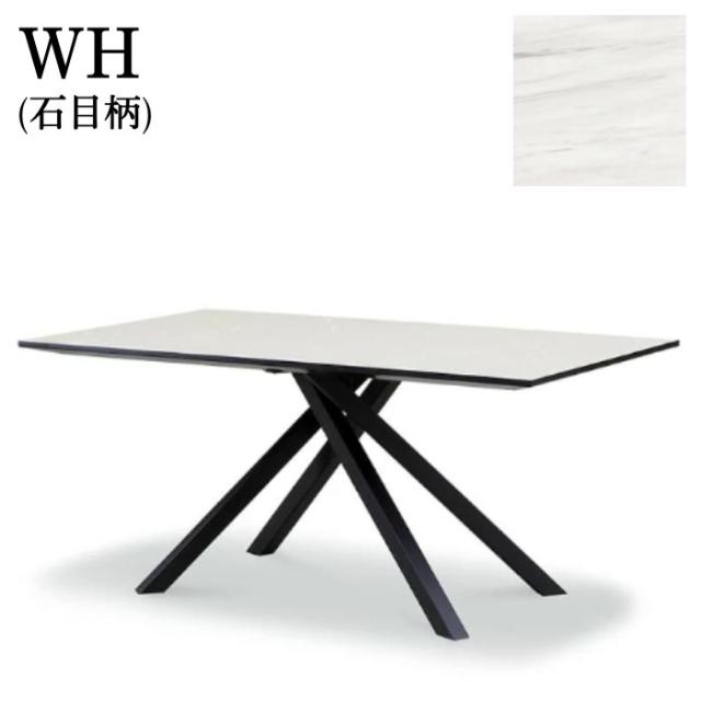 ダイニングテーブル 幅150cm クレマ CREMA 食卓 LD リビングダイニング 4人用 4人掛け 2人用 ウォールナット調 石目調 サンキ スタイリッシュ モダン メラミン天板_5