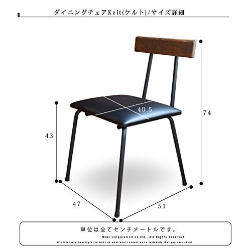 ダイニングテーブルセット 5点 ケルト ダイニング チェア ４脚