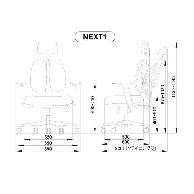 デュオレスト NEXT1 オフィスチェア テレワーク 疲れない 人間工学 椅子 デュオレストチェア DUOREST PC ワークチェア デスクチェア パソコンチェア ゲーミング 快適 背もたれ 調節 分割背もたれ ロッキング ヘッドレスト 肘付 腰痛 予防_6