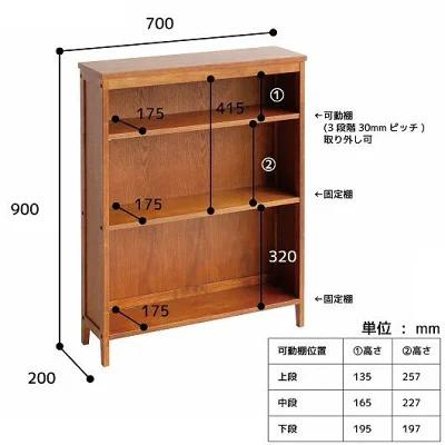シェルフ ブックシェルフ HMR-2664BR 幅70cm 市場 オマージュ hommage 