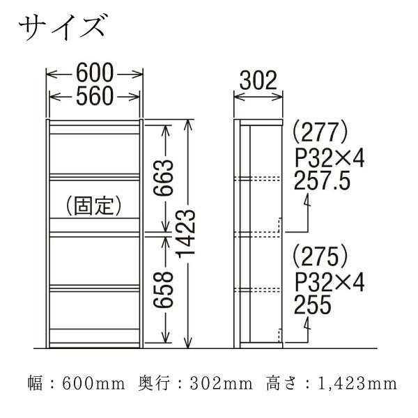 カリモク カリモク家具 karimoku ボナシェルタ シリーズ 書棚 HT2265