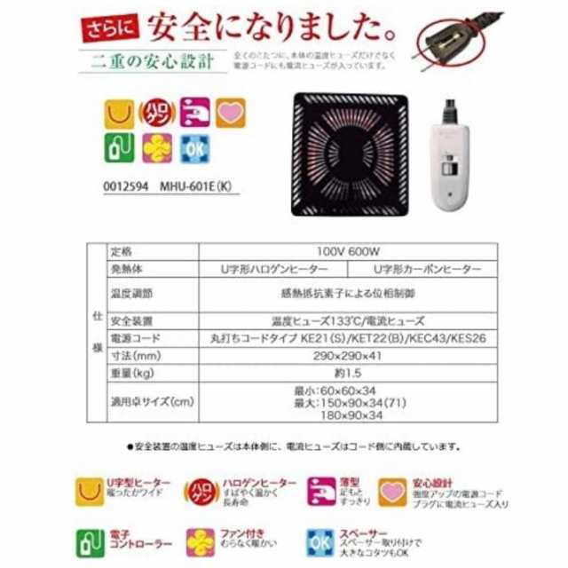 ダイニングコタツ 5点セット 日向 ひゅうが 150cm幅 こたつ ハイタイプこたつ こたつテーブル 食卓 机 テーブル 肘付回転椅子 ベンチ  掛け布団 ハロゲン 600W 4人掛けの通販はau PAY マーケット - コモドカーサ | au PAY マーケット－通販サイト