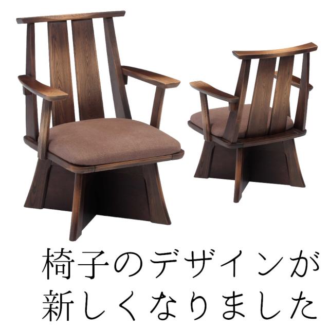 ダイニングコタツ 5点セット 日向 ひゅうが 150cm幅 こたつ ハイタイプ