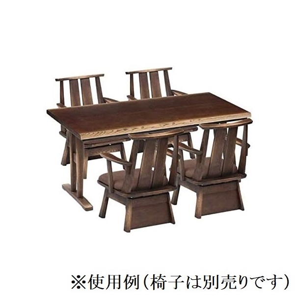 ダイニングコタツ 日向 ひゅうが 150cm幅 こたつ ハイタイプこたつ