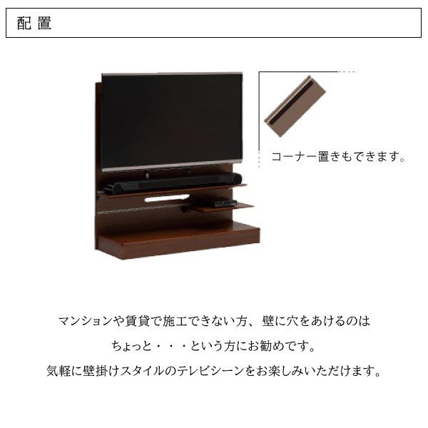 カリモク カリモク家具 karimoku テレビボード 正規品 TVボード 施工の