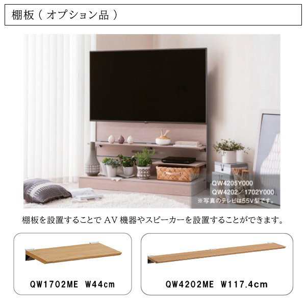 正本 テレビボード カリモク 〇〇さん専用 | www.paradorelquijote.com