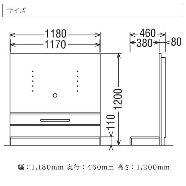 カリモク カリモク家具 karimoku テレビボード 正規品 TVボード 施工の