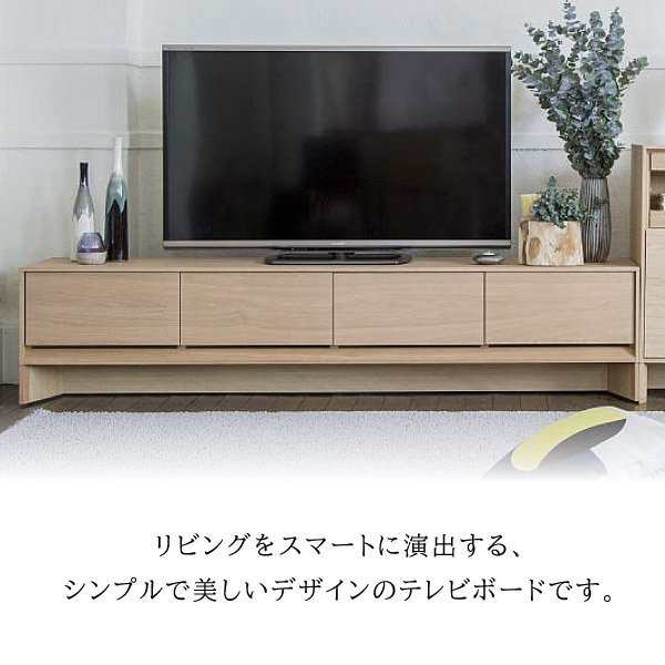 カリモク カリモク家具 karimoku ローボード 正規品 TVボード テレビボード 木製 おしゃれ 天然木 テレビ台 日本製 リビング  CANVAS 幅20