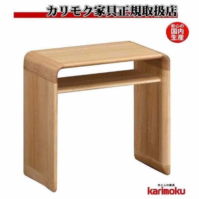 カリモク カリモク家具 karimoku サイドテーブル TU1970 ミニテーブル