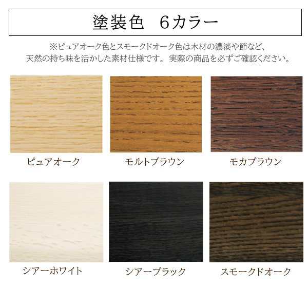 カリモク カリモク家具 karimoku 正規品 センターテーブル 幅120 TU4450 木製 リビングテーブル 棚付き 北欧風 スタンダードモダン 日本製 シンプル ソファテーブル MK MH MEの通販は