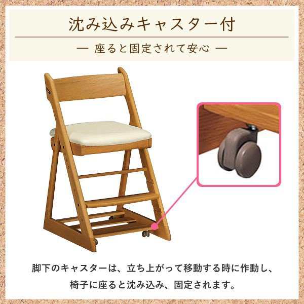 カリモク 学習椅子 XT0901 karimoku