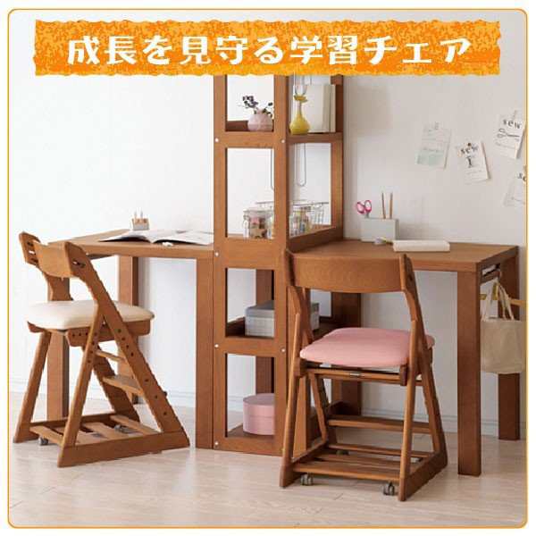 カリモク 学習椅子 XT0901 karimoku