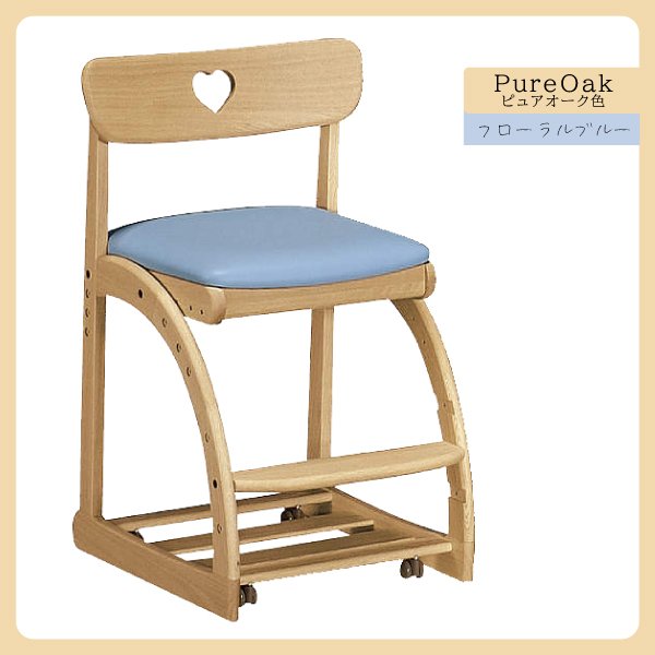 カリモク 学習椅子 チェア karimoku 女の子 キッズ・学習家具 キッズ