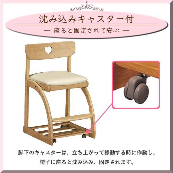 カリモク カリモク家具 karimoku 学習イス デスクチェア XT1801 木製椅子 ハート型 女の子 ランドセル 足元収納 24カラーアイテム  正規品