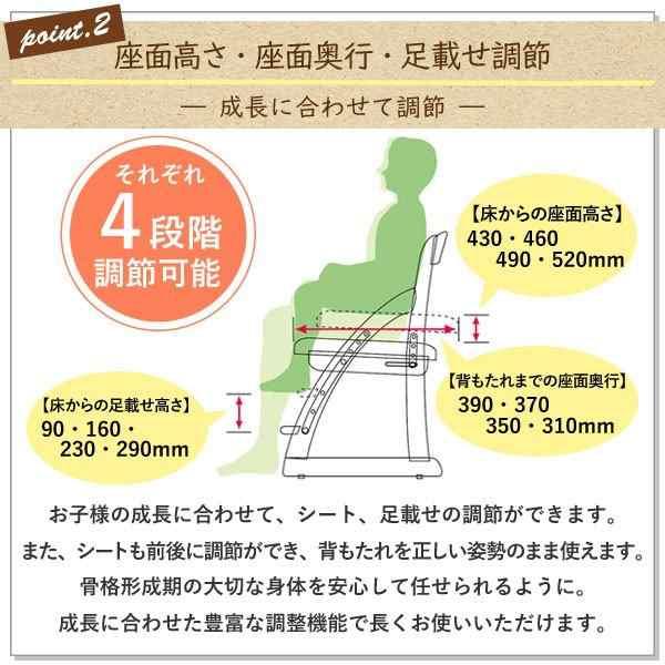 カリモク カリモク家具 karimoku 学習椅子 XT2401 クレシェ cresce