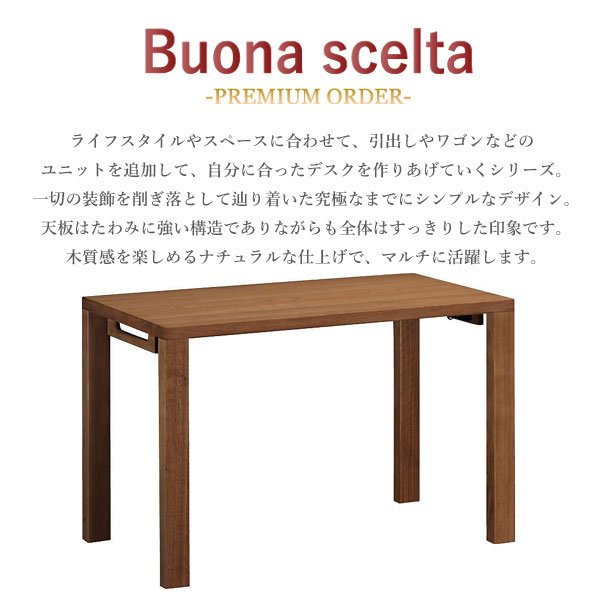 カリモク カリモク家具 karimoku リミテッドカタログ 正規品 ボナシェルタ 学習デスク 幅110cm プレミアムオーダー ウォールナット メープル チェリー ST3578_1