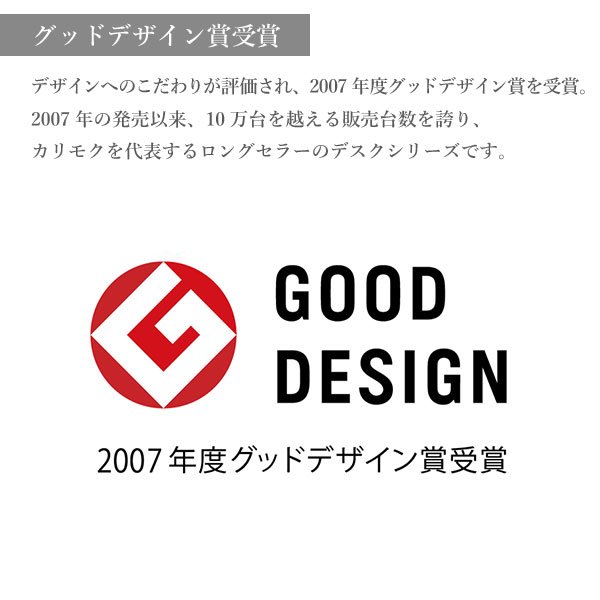カリモク カリモク家具 karimoku リミテッドカタログ 正規品 ボナシェルタ 学習デスク 幅110cm プレミアムオーダー ウォールナット メープル チェリー ST3578_3