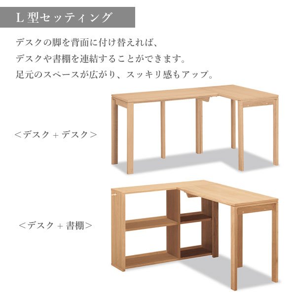 カリモク カリモク家具 karimoku 正規品 ユーティリティプラス 学習