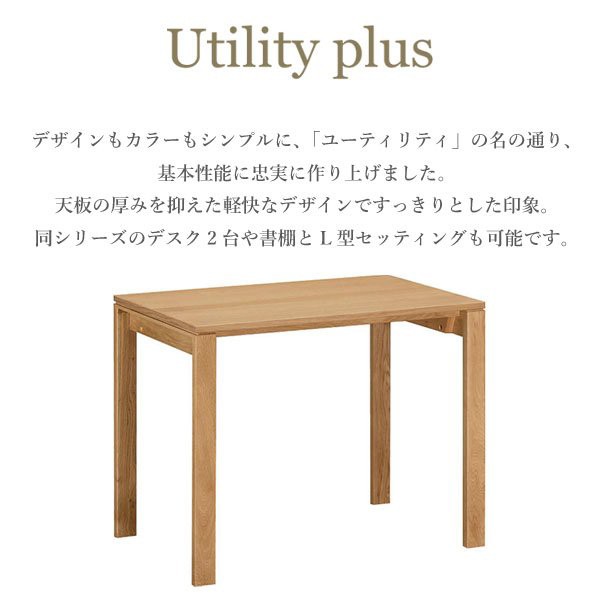 カリモク カリモク家具 karimoku 正規品 ユーティリティプラス カリモク カリモク家具 karimoku 正規品 ユーティリティプラス