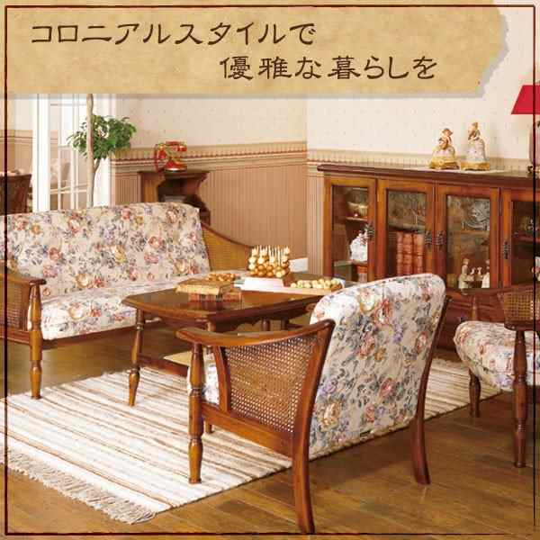 カリモク カリモク家具 karimoku テーブル コロニアル - テーブル/チェア