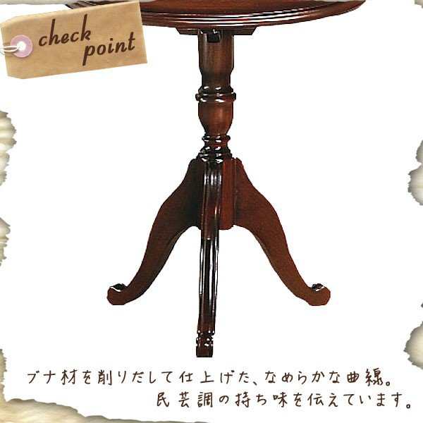 カリモク カリモク家具 karimoku コロニアルシリーズ 丸テーブル 木製