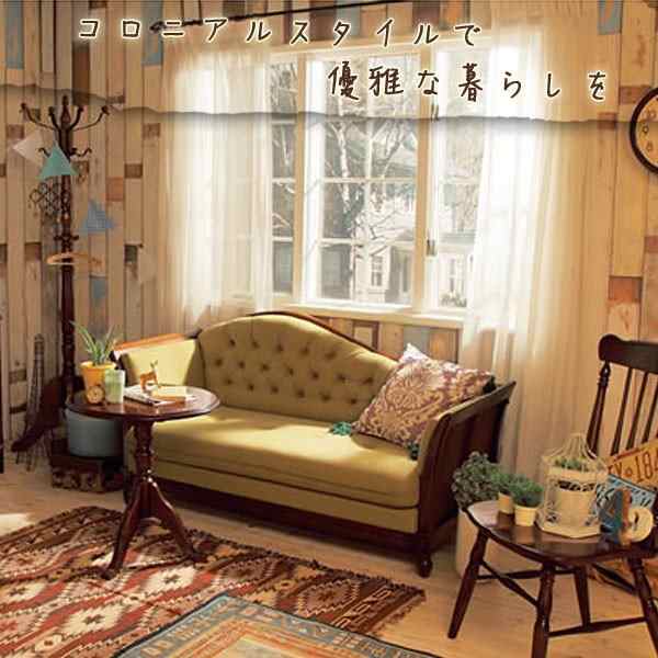カリモク カリモク家具 karimoku コロニアルシリーズ 丸テーブル 木製