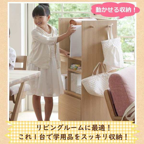 カリモク カリモク家具 karimoku マルチラック 収納 木製 子供用 引出