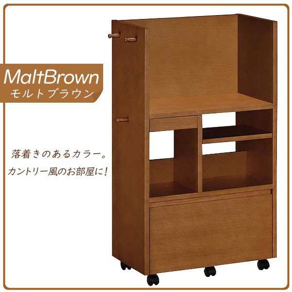 Karimoku カリモク家具 マルチラック ランドセルラック