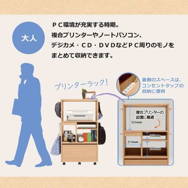 カリモク カリモク家具 karimoku マルチラック 収納 木製 子供用 引出