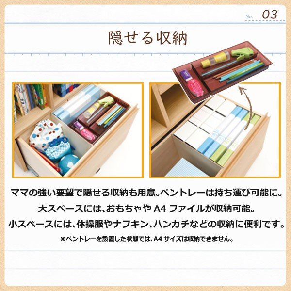 カリモク カリモク家具 karimoku マルチラック 収納 木製 子供用 引出