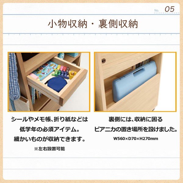 カリモク カリモク家具 karimoku マルチラック 収納 木製 子供用 引出