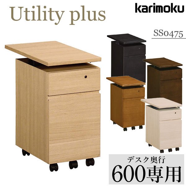 デスク部分のみ【カリモク】学習机 デスク 書斎机 木製 karimoku karimoku カリモク家具 デスク 書斎机 デスク パソコン机 学習机