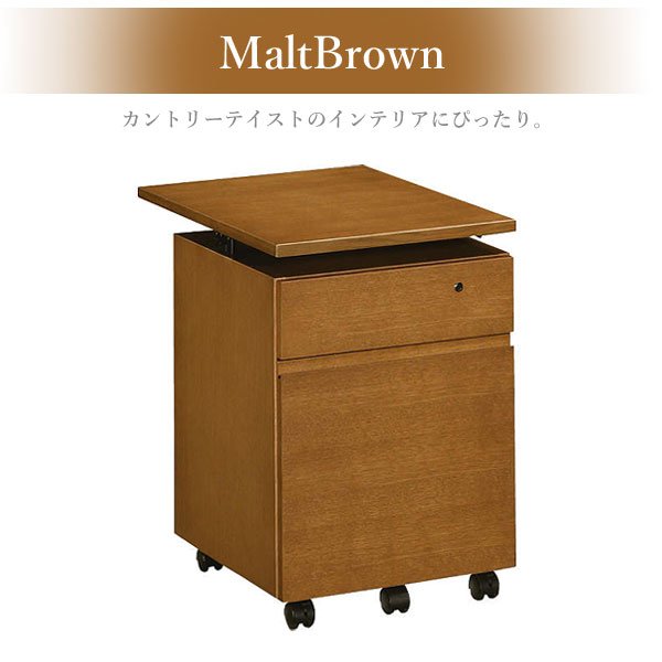 カリモク ユーティリティプラス デスクワゴン SS0476ME 奥行60 中古品  