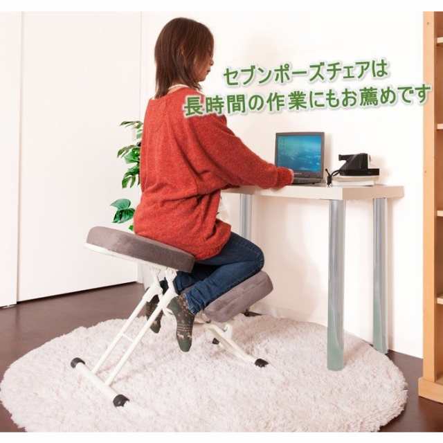 バランスチェア セブンポーズチェア SPC-14 学習椅子 学習机 椅子 学習イス 日本製 姿勢改善 折り畳み式 猫背対策 子供用から大人用まで