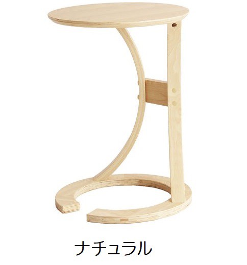サイドテーブル ロータス ILT-2987 sidetable(LOTUS) サイド机 北欧風 シンプル 木製テーブル ナイトテーブル おしゃれ 木製  円型 丸型