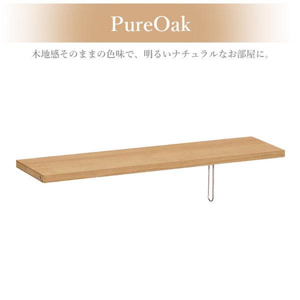 カリモク カリモク家具 KQ3085 ME MK MH MY Buona scelta 棚板 QT30 QT35専用 幅100cm用 karimoku ボナシェルタ オプション ユニット 書棚 追加棚 天然木 国産_9