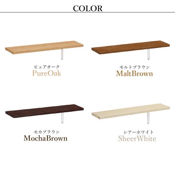 カリモク カリモク家具 KQ3085 ME MK MH MY Buona scelta 棚板 QT30 QT35専用 幅100cm用 karimoku ボナシェルタ オプション ユニット 書棚 追加棚 天然木 国産_7