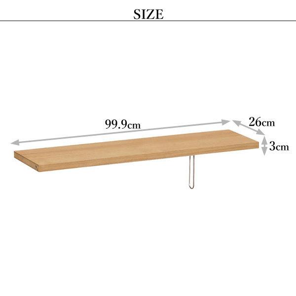 カリモク カリモク家具 KQ3085 ME MK MH MY Buona scelta 棚板 QT30 QT35専用 幅100cm用 karimoku ボナシェルタ オプション ユニット 書棚 追加棚 天然木 国産_8