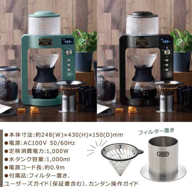 Toffy ラドンナ カスタムドリップコーヒーメーカー K-CM6 コーヒー