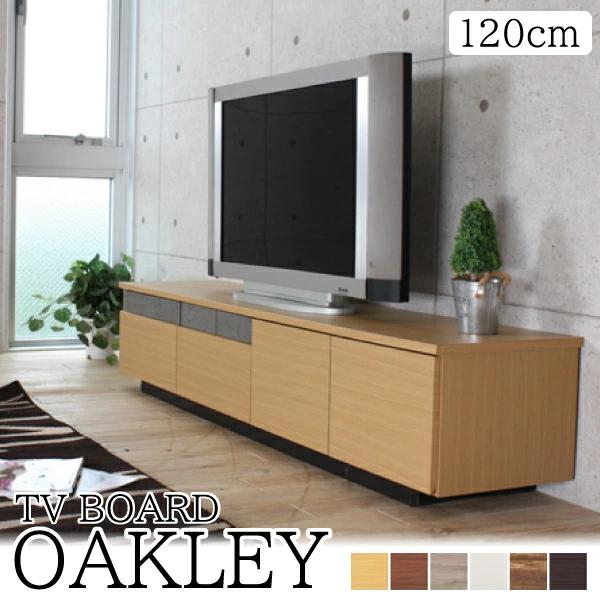 大川家具 テレビ台 テレビボード ローボード 42インチ 32インチ 幅120cm 120 OAKLEY オークリー テレビ 台 木目調 おしゃれ 北欧 ヴィンテージ レトロ モダン ロータイプ ハーフミラー 完成品 収納 大容量 引き出し フルオープン レール
