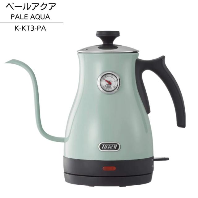 Toffy トフィー 電気ケトル 温度計付き電気ケトル K-KT3 ラドンナ 小型 コーヒー ドリップ お茶 粉ミルク おしゃれ 細口 空焚き防止機能 新生活 プレゼント ギフト 1.0L キャンプ ケトル 温度計付き レトロ かわいい 人気