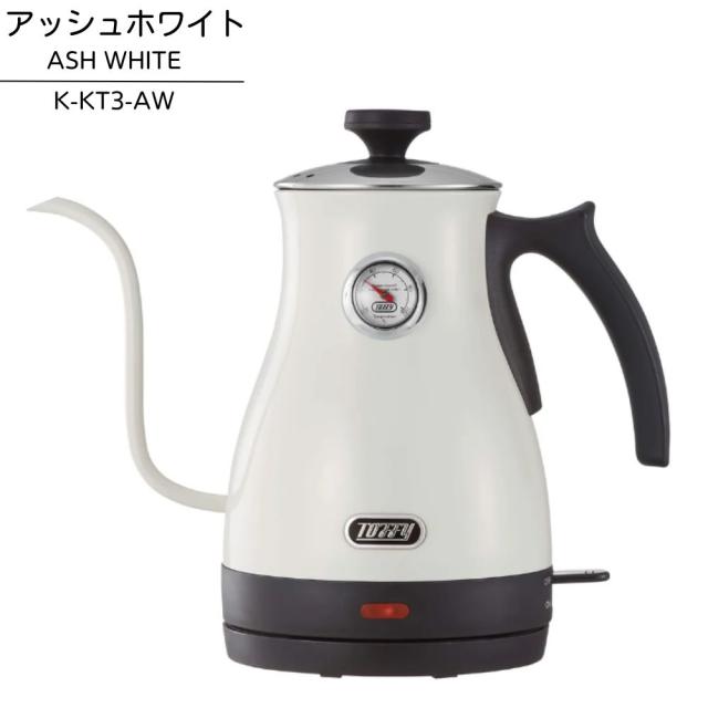 Toffy トフィー 電気ケトル 温度計付き電気ケトル K-KT3 ラドンナ 小型 コーヒー ドリップ お茶 粉ミルク おしゃれ 細口 空焚き防止機能 新生活 プレゼント ギフト 1.0L キャンプ ケトル 温度計付き レトロ かわいい 人気