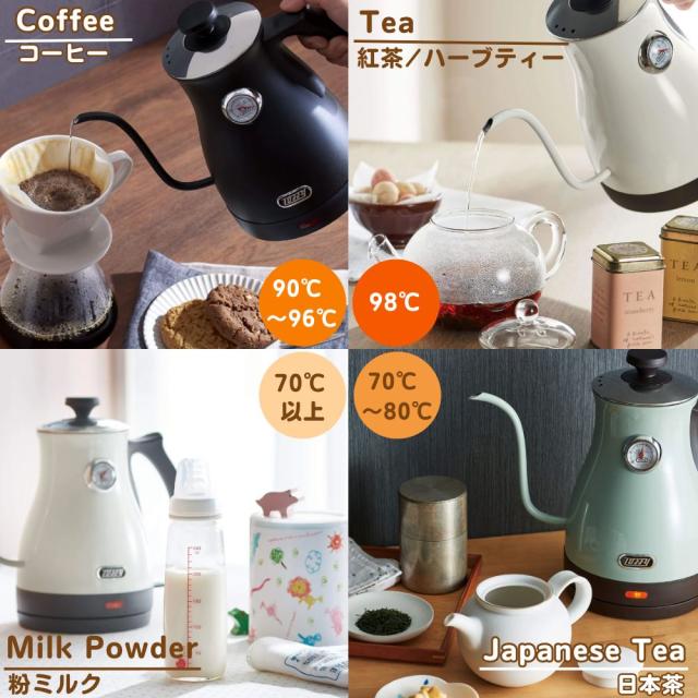 Toffy トフィー 電気ケトル 温度計付き電気ケトル K-KT3 ラドンナ 小型 コーヒー ドリップ お茶 粉ミルク おしゃれ 細口 空焚き防止機能 新生活 プレゼント ギフト 1.0L キャンプ ケトル 温度計付き レトロ かわいい 人気